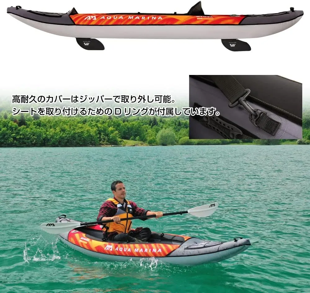 AM Aqua MARINAKayak