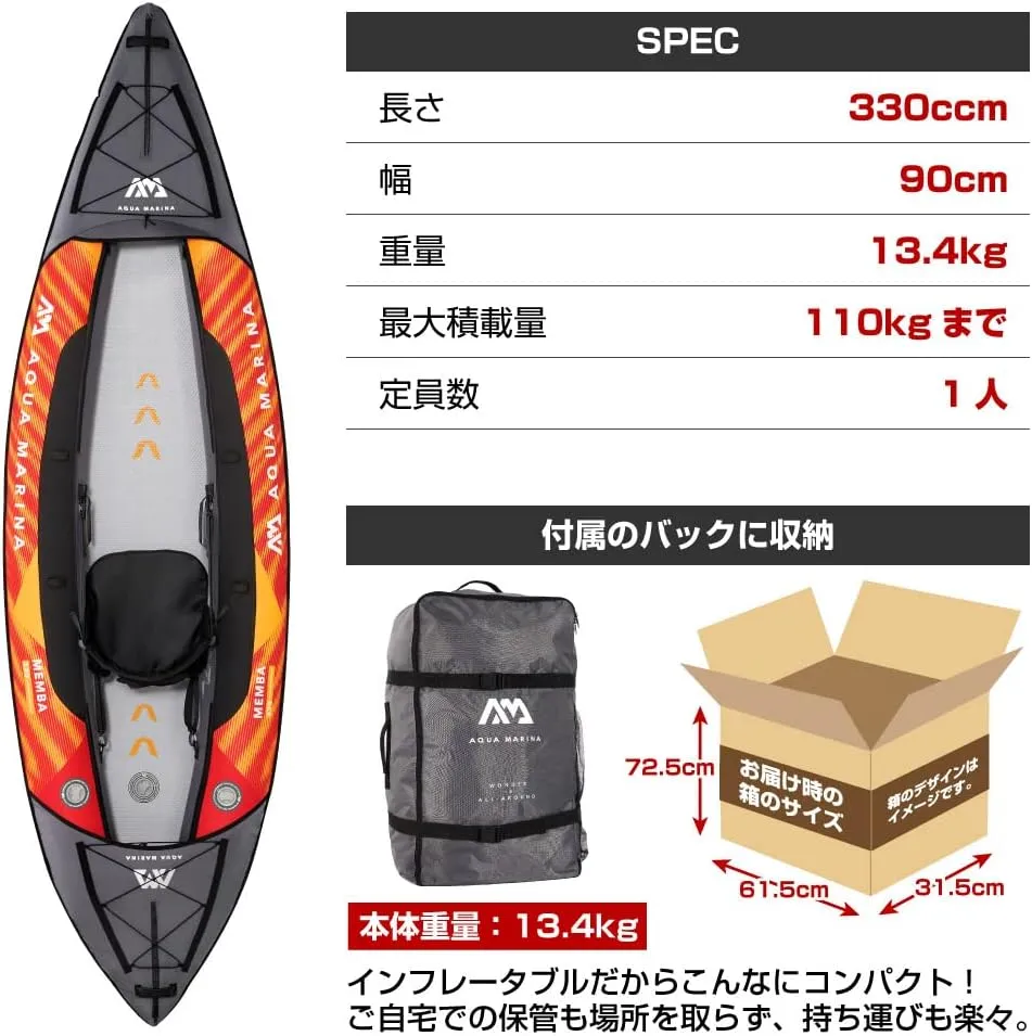 AM Aqua MARINAKayak